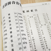 [M]古代汉语词典 全新版-9787557911980