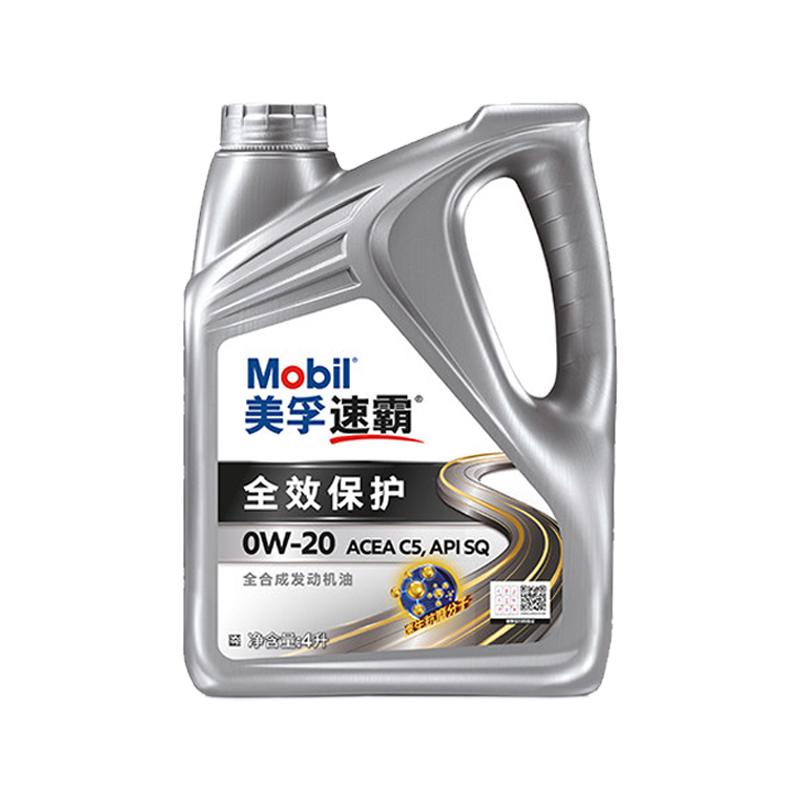 美孚(Mobil)速霸2000机油全合成汽车保养润滑油全效保护0W20