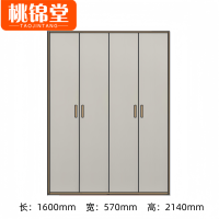 桃锦堂衣帽柜1.6m组