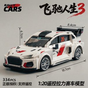 cada咔搭飞驰人生3积木遥控车拉力赛车模型拼装玩具男孩1663