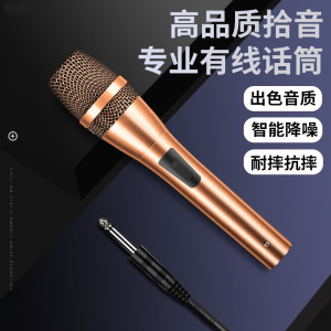 先科 SAST OK-20有线麦克风话筒动圈麦克风家庭KTV演唱卡拉OK会议演讲专业有线话筒