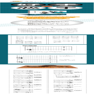 [M]围棋实战好手与恶手-9787559124135