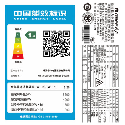 格力 大1.5匹 时光绘新一级能效 变频冷暖 挂机空调 KFR-35GW/(35519)FNhBa-B1