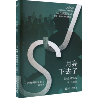 音像月亮下去了(美)约翰·斯贝