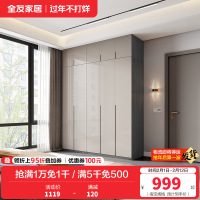 全友家居现代极简衣柜 多规格可选组合衣橱衣柜