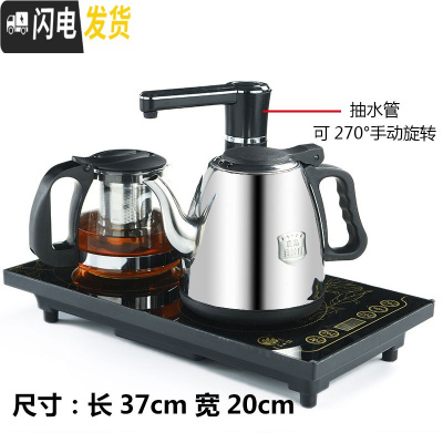 三维工匠全自动上水茶台电磁炉烧水壶套装煮泡茶壶抽水器功夫茶具一体家用 黑色保温半自动款
