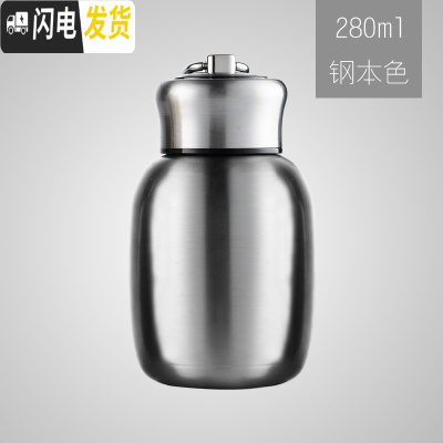 三维工匠手提迷你保温杯女士学生小巧便携小容量可爱儿童大肚水杯子 不锈钢本色