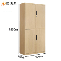帝德龙钢制木纹文件柜储物柜铁皮柜通双节TP4 900*400*1850mm