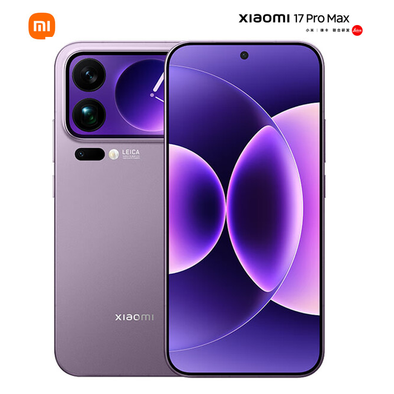 小米 17 Pro Max 16GB+1TB 冷烟紫 第五代骁龙8至尊版 7500mAh大电池 100W快充 IP68防水 5G手机