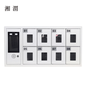湘渭智能手机存放柜员工手机寄存柜8门手机存放柜