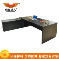 鸿业盛大简约现代大班台FSH80-0168A木质办公桌2200*2000*750
