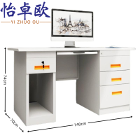 怡卓欧办公桌1.4米张