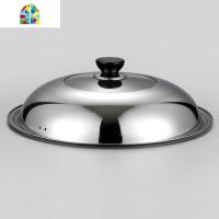 封后不锈钢锅盖钢化透明多用组合盖厚厨房炒菜锅盖齐全30CM-42CM FE 36CM(适合内直径33.8CM-35CM)