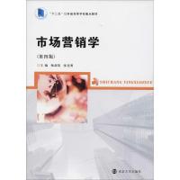 [M]市场营销学-9787305195341
