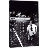 醉染图书如何拍电影9787283