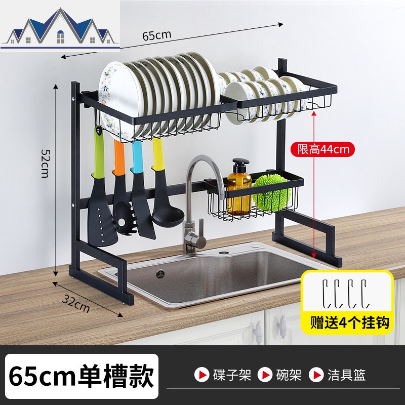不锈钢水水池放碗架沥水碗架碟架厨具用品黑色收纳架厨房置物架 三维工匠