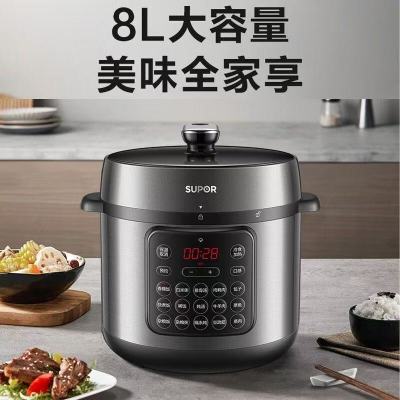 苏泊尔电压力锅 80YC17大容量多功能电高压锅智能家用电饭锅