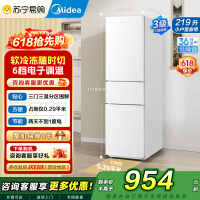 [自营]美的冰箱219升小冰箱不占地MR-230TE极地白三门三温租房家用客厅三开门大容量中门软冷冻低音节能省电以旧换新