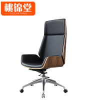 桃锦堂老板椅112cm把