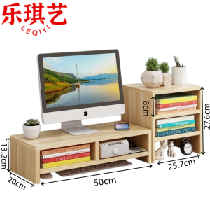 乐琪艺