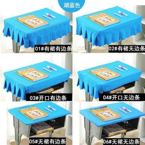 美帮汇中小学生桌布桌罩防水课桌套学习桌布课桌套单双人课桌布一件定做