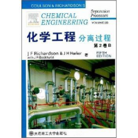 音像化学工程:第2卷:B:分离过程