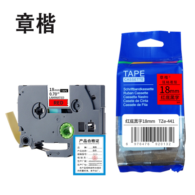 章楷 标签色带 18mm红底黑字 TZe-441 个