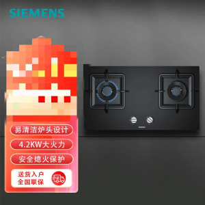 西门子燃气灶ER7EA233MP家用天然气嵌入式炉具4.2kw大火力蒸饭柜