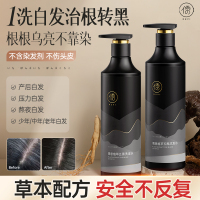 儒意(RUYI)何首乌黑发洗发水500g 1瓶
