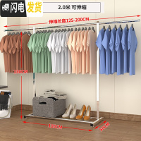 三维工匠不锈钢晾晒架子挂衣服落地家用阳台简易卧室折叠室内凉衣架 经典款2.0米[加粗加厚不锈钢]可伸缩-无轮 1个