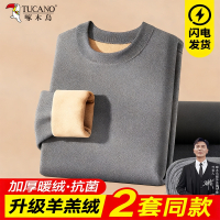 啄木鸟保暖内衣男士加绒加厚羊羔绒发热中老年人秋衣秋裤套装防寒