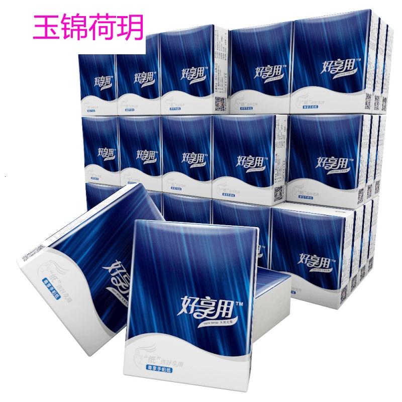 手帕纸可湿水洗脸面巾纸原生浆片140包餐巾纸抽纸小包纸巾厂