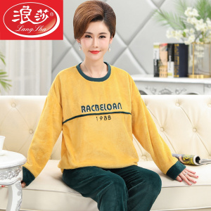 浪莎珊瑚绒睡衣女秋冬季中老年妈妈加厚加绒套头法兰绒保暖套装冬