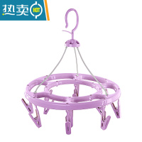 敬平晾衣架成人防风塑料32夹子衣架儿童袜子架婴儿家用多功能晾晒架子 紫色12夹 165g 1个衣夹