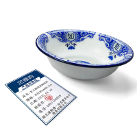 兰雅昀 复古搪瓷面碗饭碗 直径20cm高6.5cm 个