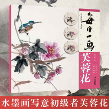工笔水墨图片 工笔水墨图片大全第3页 苏宁易购