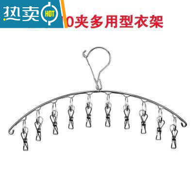 敬平实心加粗不锈钢晾衣架带夹衣挂晒袜子文胸罩多夹子防风挂钩晾衣夹 (外防风10夹) 3个