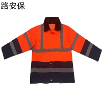 路安保皮大衣高可视性防寒服件