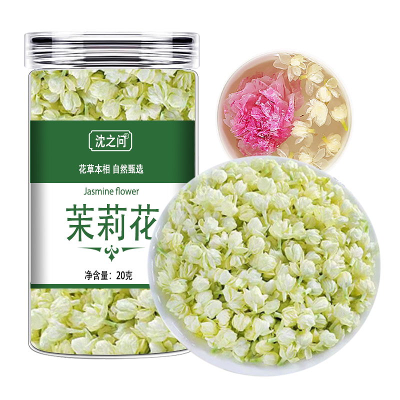 甄选茉莉花正品干货新茶茉莉花茶浓茉莉花花干官方店煮水泡茶9260