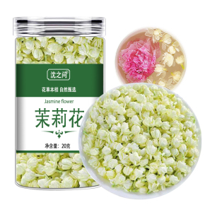 甄选茉莉花正品干货新茶茉莉花茶浓茉莉花花干官方店煮水泡茶9260