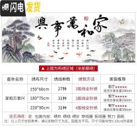 三维工匠家和万事兴十字绣2019新款客厅大幅自己线绣手工大气满绣刺绣家用 [丝线]180*75cm[31色线][满绣]