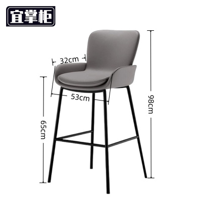 宜掌柜高脚椅