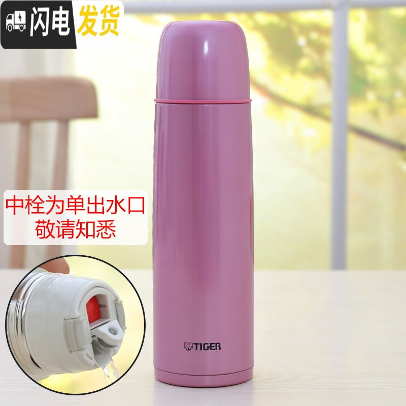 三维工匠保温杯350子真空不锈钢商务水杯500带盖CSC 500高光银红[单出水口]