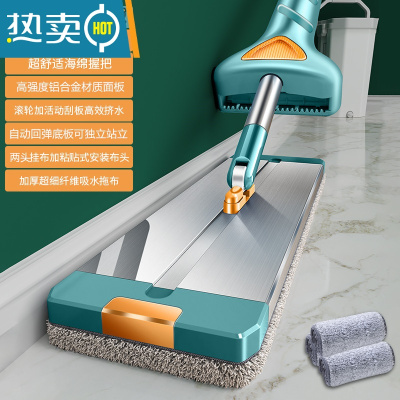 敬平大号免手洗平板拖把木地板家用干湿两用拖布一拖地器吸水墩布净