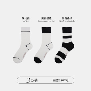 那边袜子女夏天中筒袜情侣袜长袜男士棉袜学生黑白条纹学院风0925