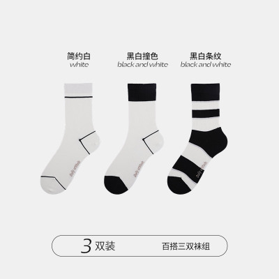 那边袜子女夏天中筒袜情侣袜长袜男士棉袜学生黑白条纹学院风0925