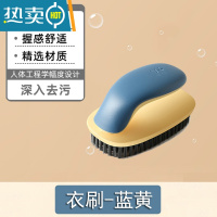 敬平鞋刷子软毛家用升级不伤鞋衣服洗鞋板刷洗衣刷多功能清洁刷鞋器 衣刷-蓝色[1个装]
