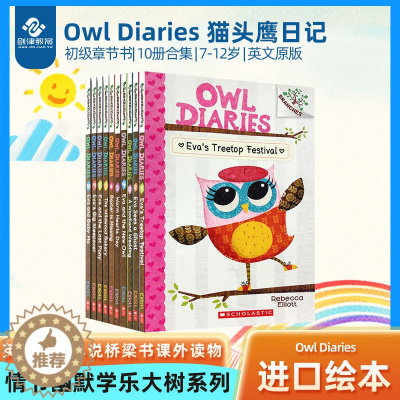 [醉染正版]Owl Diaries 猫头鹰日记英文原版小说桥梁书课外读物10本 Scholastic Branches学
