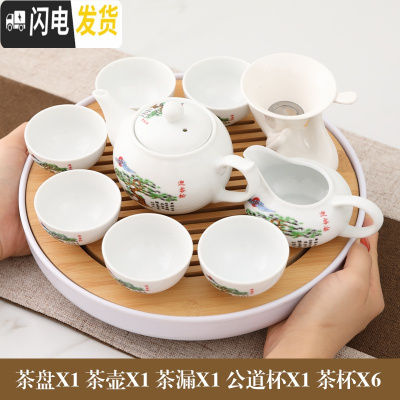 三维工匠整套白瓷功夫潮汕简易陶瓷茶具套装现代家用客厅茶盘茶壶茶杯 迎客松十寸竹盘-茶壶送6君子茶巾