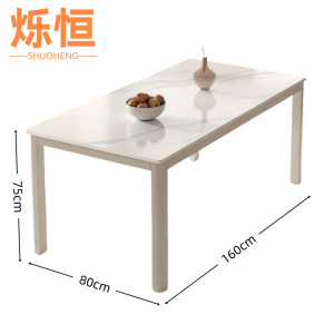 烁恒